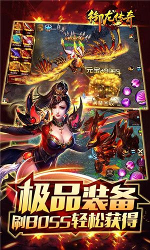抖音圣杯传奇1001手游更新下载 截图0