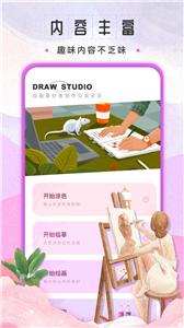 sketchbook绘画