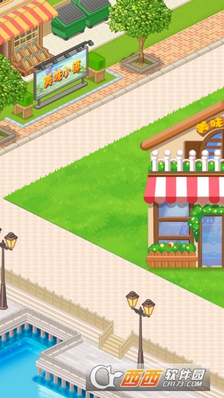 美味小镇 1.01 安卓版