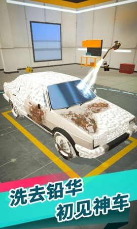 中古车商.jpg