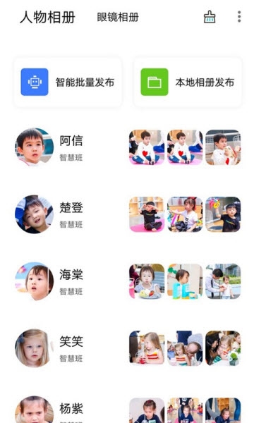小回忆
