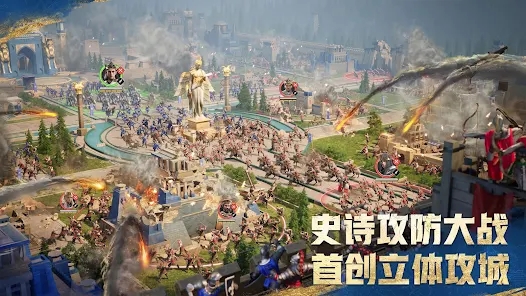 帝国时代移动版国际服中文下载（Age of Empires Mobile）  v4.3.1