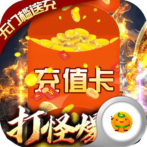横行天下手游