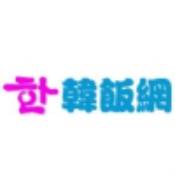 韩饭网app
