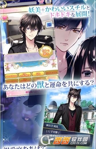 Wolf Toxic(当心大野狼官方版) 1.5.8安卓版