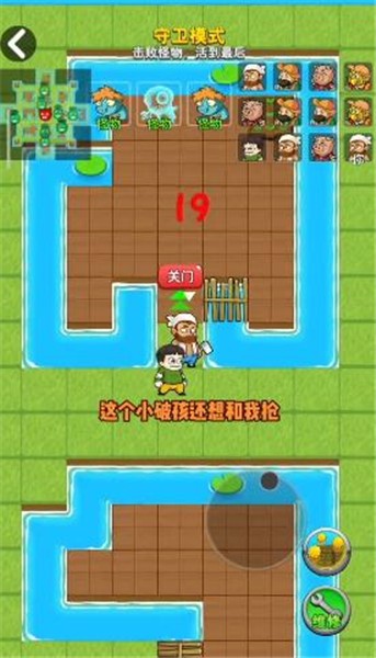 别惹农夫大招版2023  v2.1.00