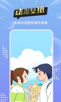 尚简头像壁纸大全截图2