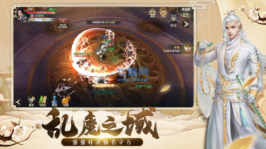 梦灵传说