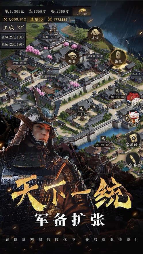 三国皇城争霸 2024-06-25 15:08