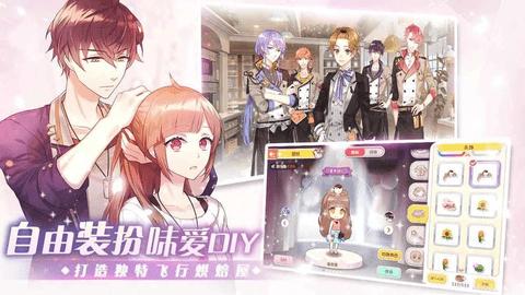 从零开始的大冒险2截图1