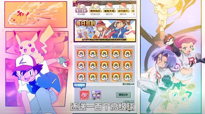 梦幻宠物联盟最新版
