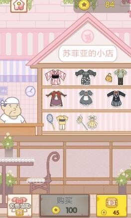 豆腐公主截图0