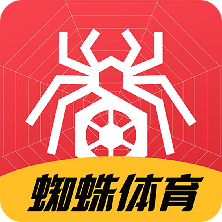 蜘蛛赛事