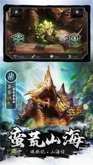 山海浮梦录 2024-06-25 15:08