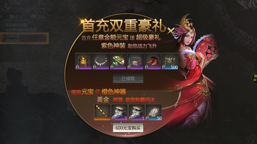 长期打米传奇手游 2024-06-25 15:08