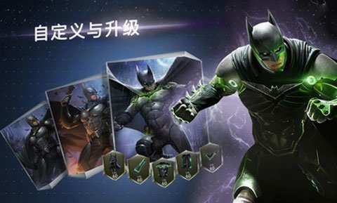 不义联盟2手游 v4.3.0