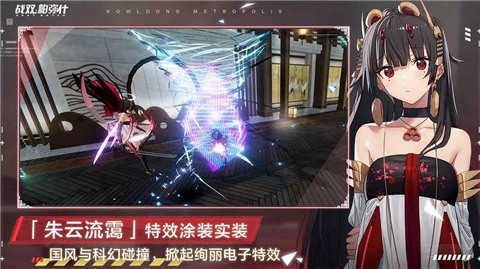 战双帕弥什尼尔联动版本截图1