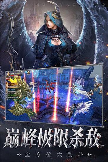 暗龙奇迹