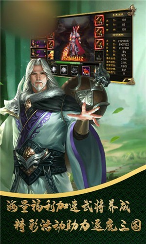 三国前线战争 2024-06-25 15:08