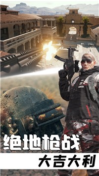 王牌狙击手行动 v1.04