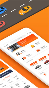 小猪二手车