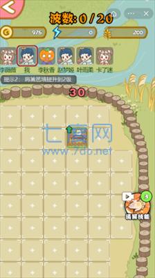 暴躁大鹅截图1