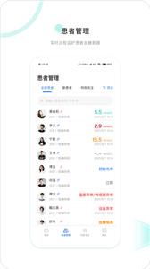 硅基医生