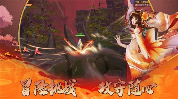 御灵少女截图1