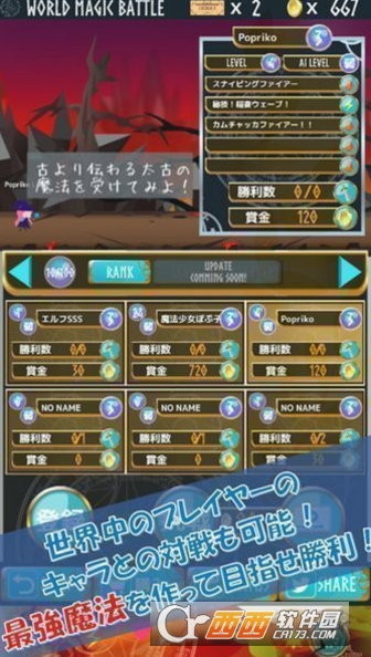 魔法制作:你的魔法与龙之少女 v安卓版