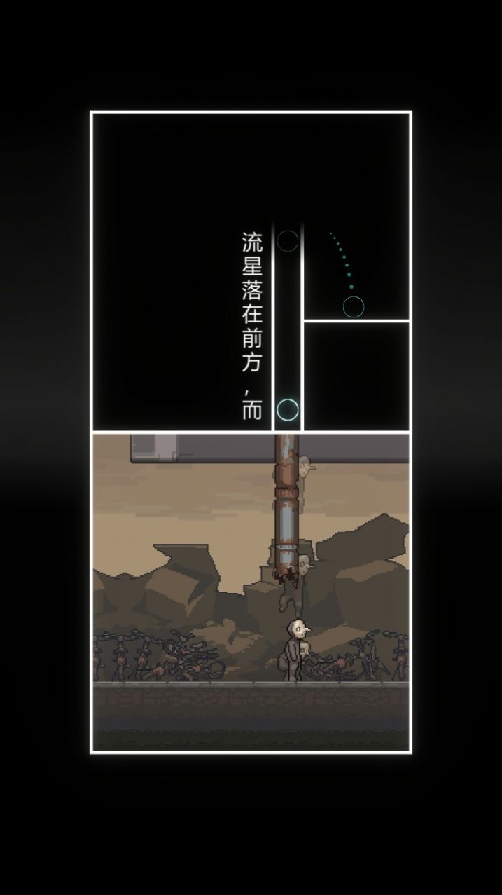 我的至暗时刻完整版游戏最新版2022图片1