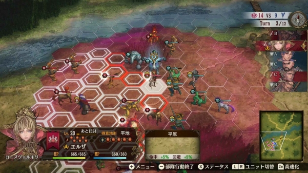 幻想大陆战记露纳希亚战记手机版 v3.1.5