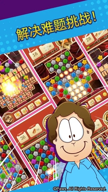 Garfield Puzzle M(加菲猫消除)