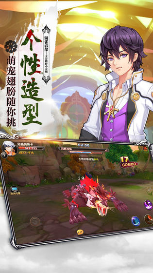 风暴奇兵bt版
