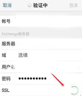 微软邮箱