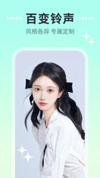 奇趣来电截图1