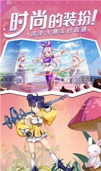 赛尔特之光截图1