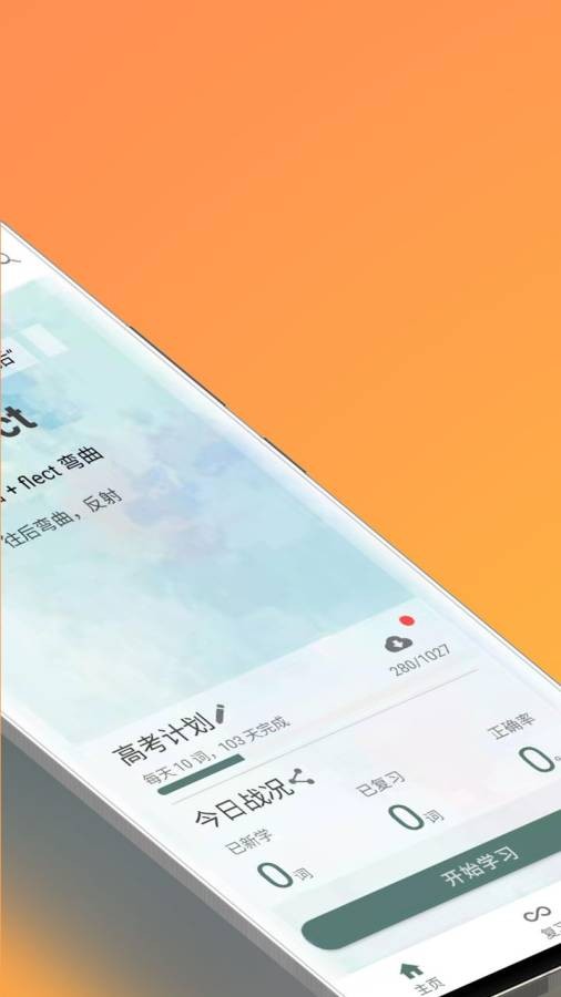 简单单词 2022-12-30 01:38