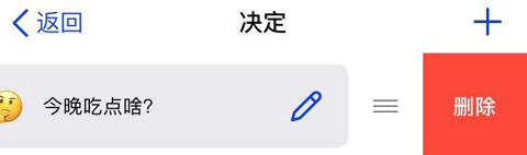 小决定转盘