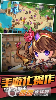 勇者立志传