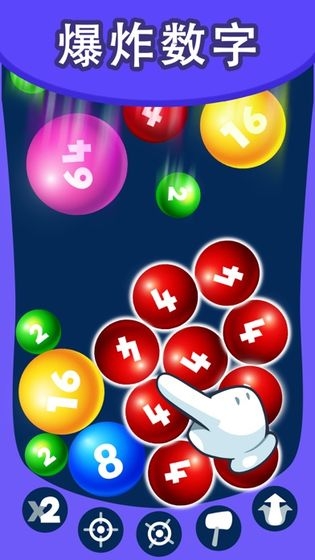 2048Blast to Merge截图3