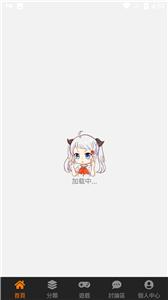 漫画天堂