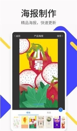 P图水印相机  v4.5.0