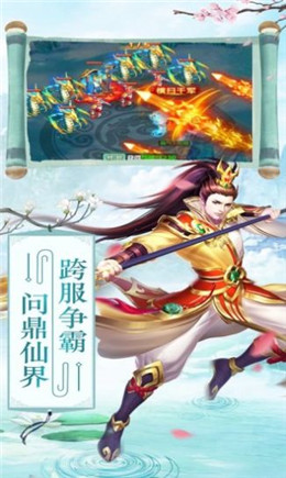 剑心琉璃梦截图1