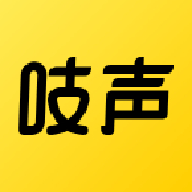 吱声