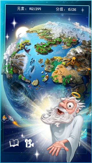 涂鸦上帝最新中文版截图2