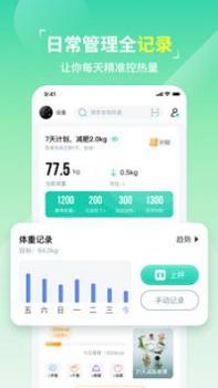 一起加截图0
