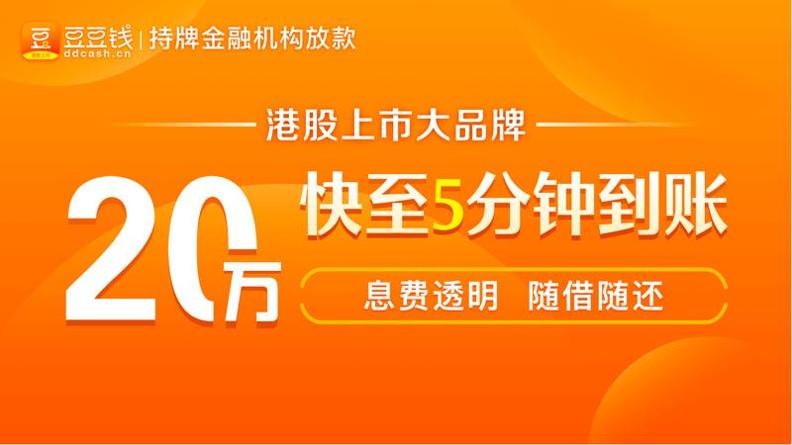 豆豆钱截图2