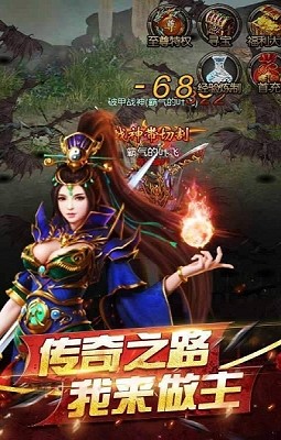 打金神器传奇截图0