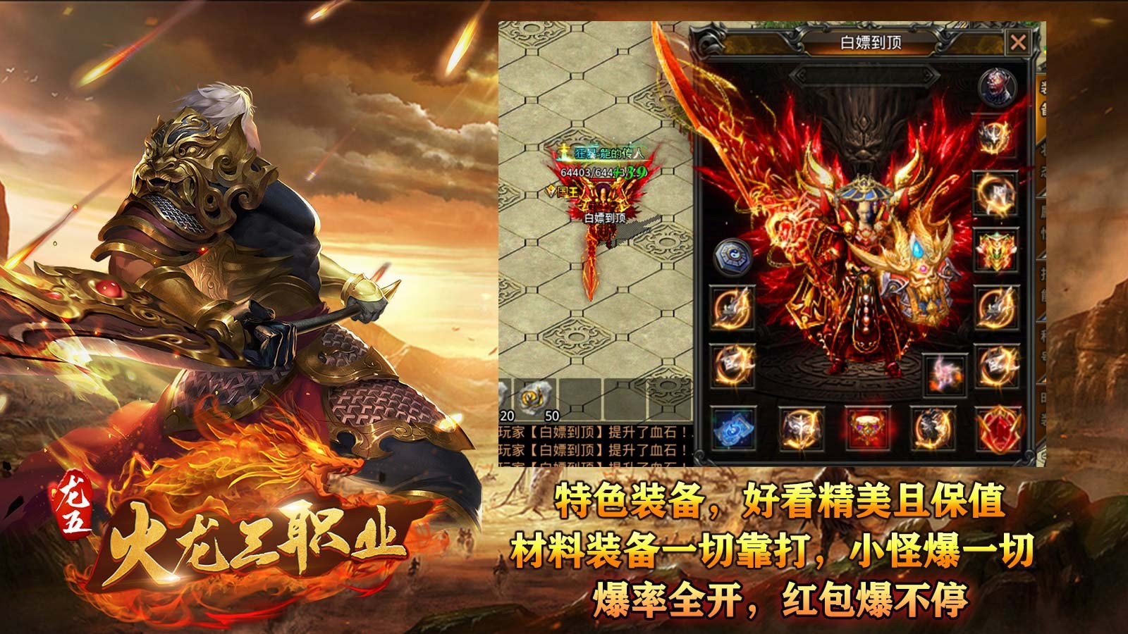 龙五火龙三职业 2023-08-09 17:58