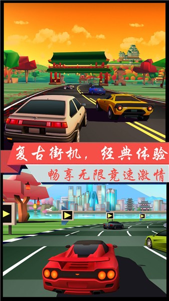 超凡极速赛车  v1.1